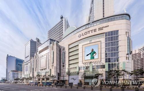 롯데백화점 소공동 본점 [롯데백화점 제공. 재판매 및 DB 금지]