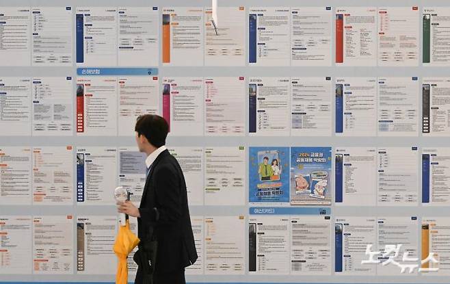 채용 정보 살펴보는 구직자. 연합뉴스