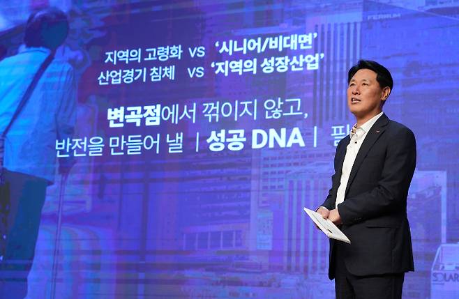 BNK경남은행 김태한 은행장이 CEO메시지를 하고 있다. BNK경남은행 제공