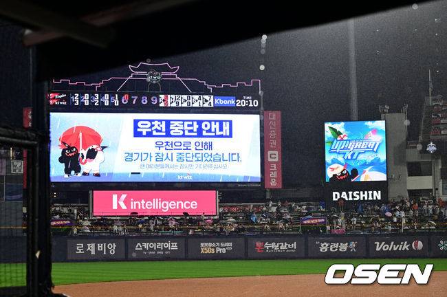 [OSEN=수원, 김성락 기자] 19일 오후 수원 KT위즈파크에서 ‘2025 신한 SOL Bank KBO리그’ KT 위즈와 한화 이글스의 경기가 열렸다.홈팀 KT는 헤이수스, 방문팀 한화는 와이스를 선발로 내세웠다.쏟아지는 폭우. 2025.07.19 / ksl0919@osen.co.kr