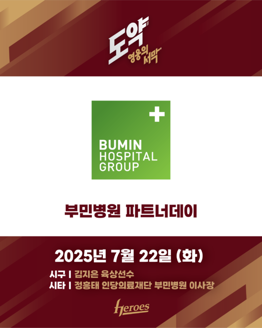 키움 제공