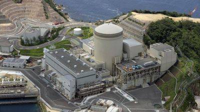 미하마원전 제3호기. 연합뉴스