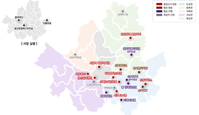 사전협상 추진현황도. 자료 제공=서울시