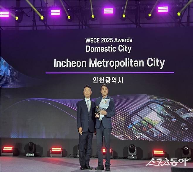 인천광역시(시장 유정복)는 지난 18일 과학기술정보통신부와 국토교통부가 공동 주최하고 부산광역시 등 4개 기관이 주관한 ‘2025 월드 스마트시티 엑스포(WSCE 2025)’에서 도시부문 우수기관으로 최종 선정됐다(수상 모습). 사진제공|인천시