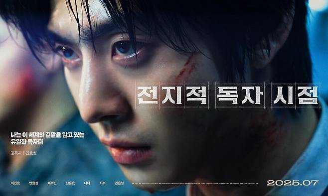 ▲ 안효섭. 출처ㅣ롯데엔터테인먼트