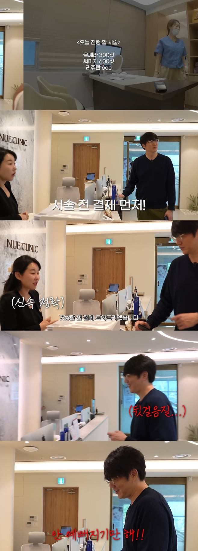/사진=성시경 유튜브 채널