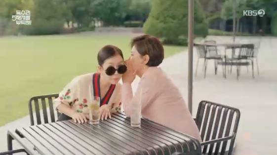 /사진=KBS 2TV '독수리 오형제를 부탁해' 방송화면