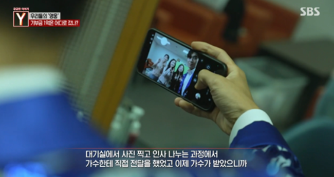 황영웅 현금 후원 논란. 사진ㅣ‘궁금한 이야기 Y’ 방송 캡처