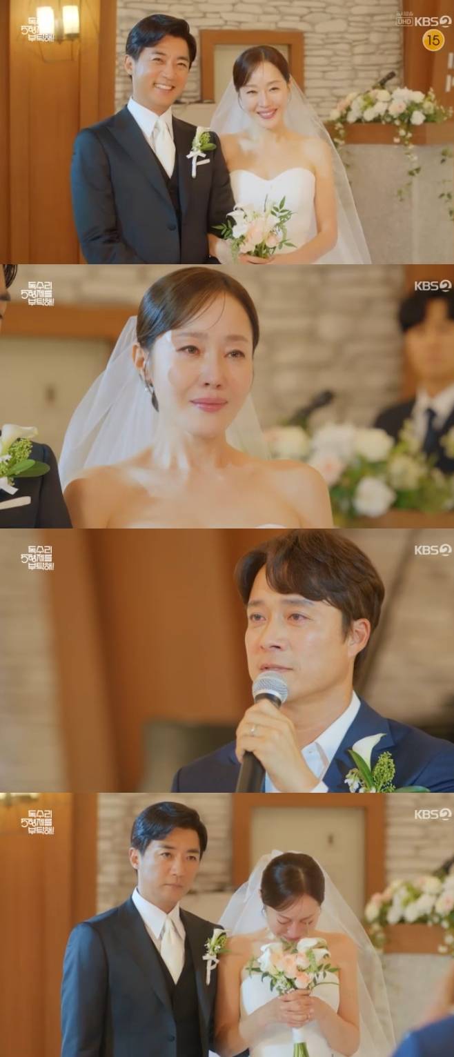 KBS2 독수리 5형제를 부탁해!