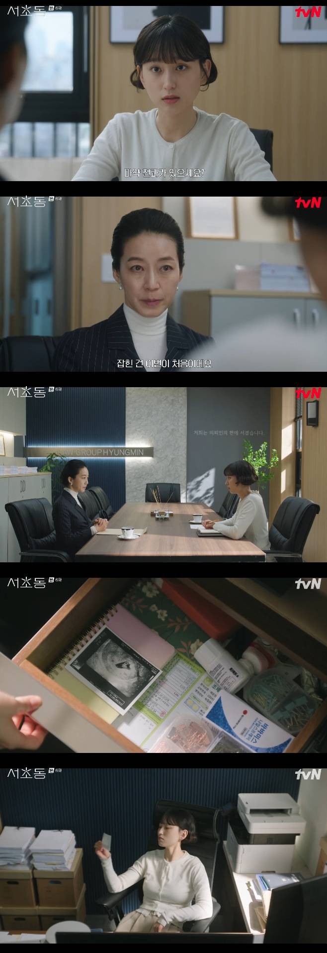 tvN 서초동