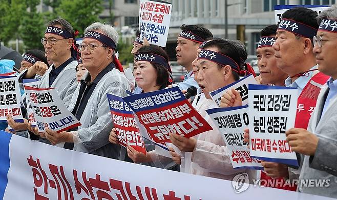 농축산단체, 대통령실 앞에서 기자회견 [연합뉴스 자료 사진]