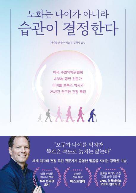 책 표지 이미지 [페이지2북스 제공. 재판매 및 DB금지]