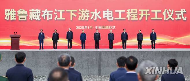 19일 중국 시짱자치구에서 열린 얄룽창포강 수력발전 프로젝트 착공식 [신화 연합뉴스 자료사진. 재판매 및 DB 금지]