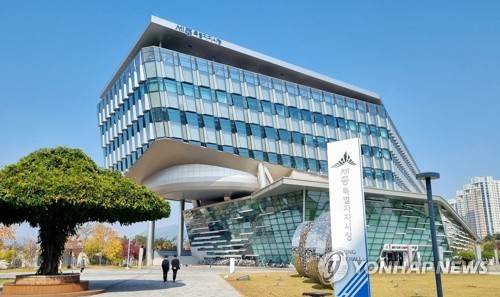 세종시청사 [연합뉴스 자료사진]