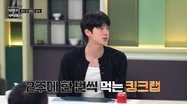사진=JTBC '냉장고를 부탁해'
