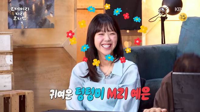 사진=KBS2 '크레이지 리치 코리안'