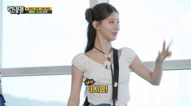 사진=SBS 예능 프로그램 '런닝맨'