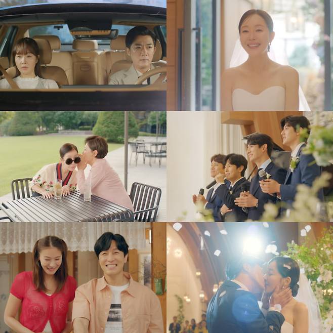 사진 제공: KBS 2TV 주말드라마 <독수리 5형제를 부탁해!> 방송 캡처