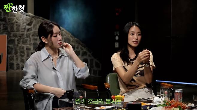 사진=유튜브 '짠한형 신동엽'