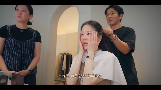 사진=고현정 유튜브