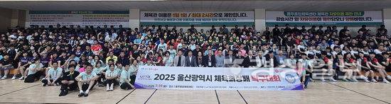 ▲ '2025년 울산시체육회장배 탁구대회'가 지난 19일 울주종합체육센터에서 관내 탁구 동호인 700여명이 참가한 가운데 개최됐다. 울산시체육회 제공