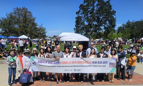 김해시 K-pop 공연단이 지난 19일 미국 워싱턴주 레이크우드시 대표 축제인 'Lakewood SummerFEST 2025' 무대를 뜨겁게 달구며 김해를 널리 알렸다. /김해시