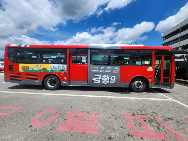 대구 급행버스 9-1번이 군위군청 주차장에 대기하고 있다. 이희대 기자