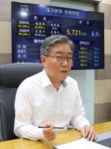 황상호 한국전력공사 대구본부장. 한전 제공