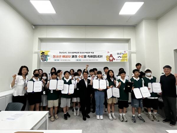 경산시립박물관이 자체 양성한 청소년 해설사들이 지난 12일부터 본격적인 해설 활동을 시작했다. 경산시.