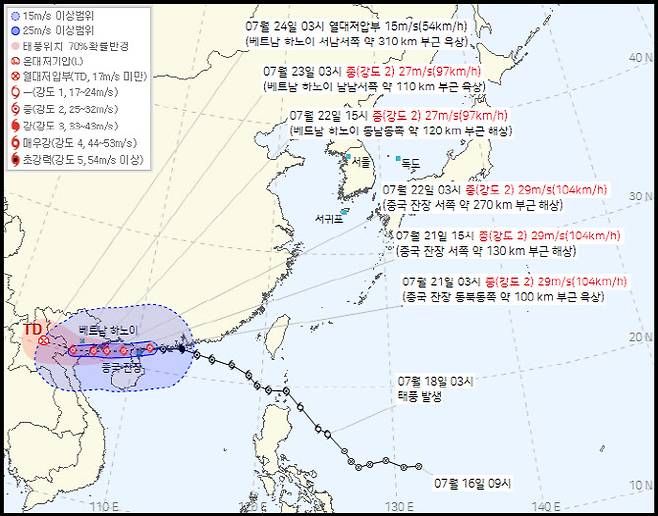 (사진=기상청 홈페이지 갈무리)