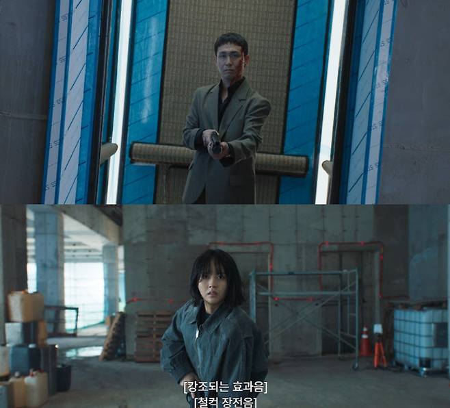 ‘굿보이’ 13회 중 한 장면(사진=JTBC)