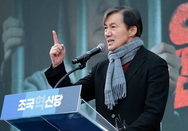 지난해 12월 14일 서울 여의도 국회 앞에서 열린 윤석열 대통령 탄핵 촉구 집회에서 조국혁신당 조국 전 대표가 발언하고 있다. (사진=연합뉴스)