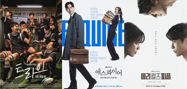 /사진=SBS, JTBC, MBC