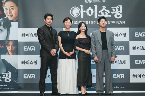 ENA '아이쇼핑' 출연진. ENA 제공.