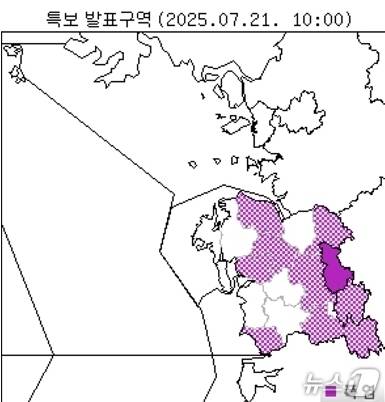 기상청 관측 사진. / 뉴스1