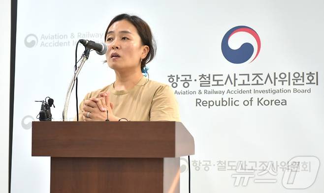 김유진 무안공항 여객기 참사 유가족협의회 2기 대표가 19일 전남 무안국제공항 관리동 3층 대회의실에서 취재진을 대상으로 브리핑을 하고 있다.2025.7.19/뉴스1 ⓒ News1 김동수 기자