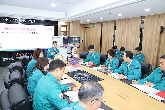 오언석 도봉구청장이 21일 풍수해 관련 긴급회의를 진행하고 있다. (도봉구 제공)