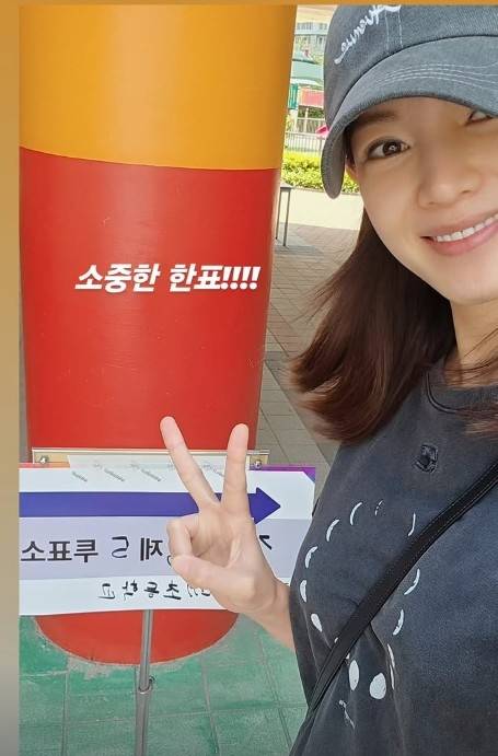 정가은SNS