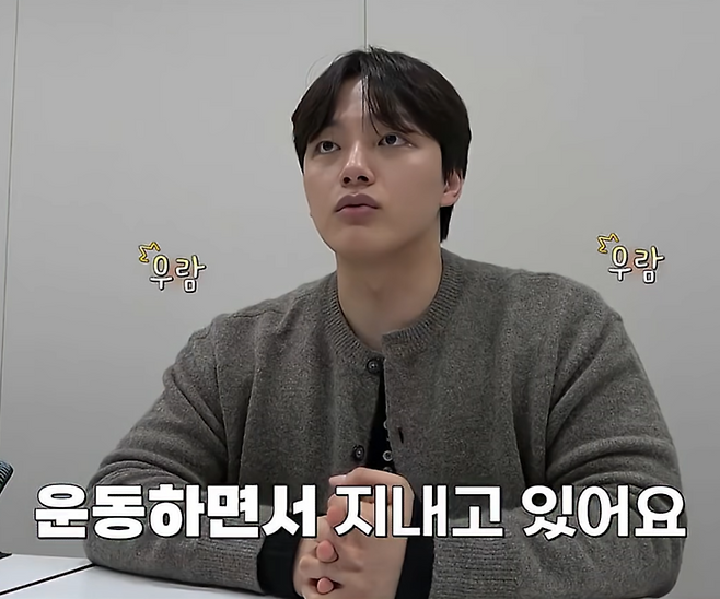 여진구. 사진 | 유튜브