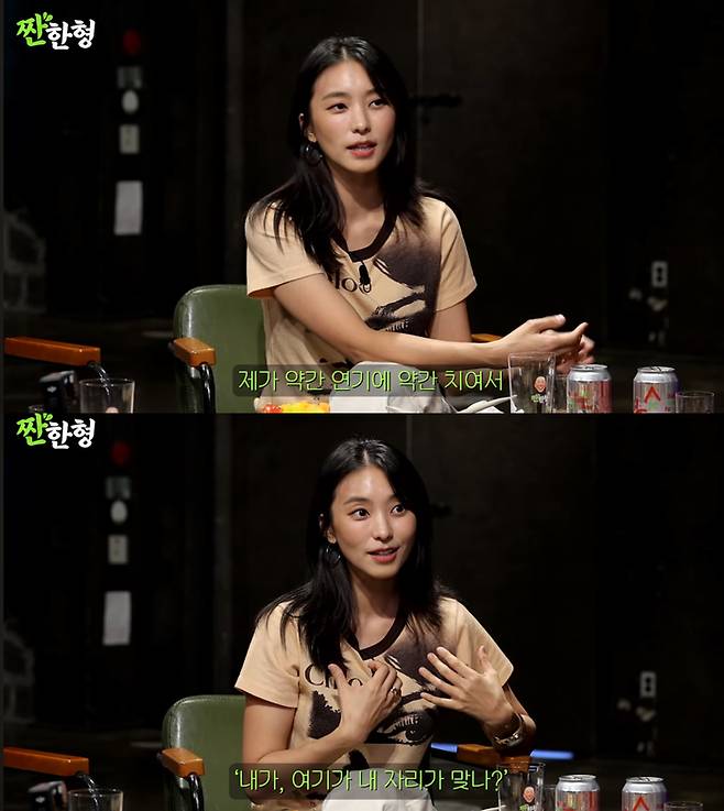 씨스타 보라. 유튜브 채널 ‘짠한형 신동엽’