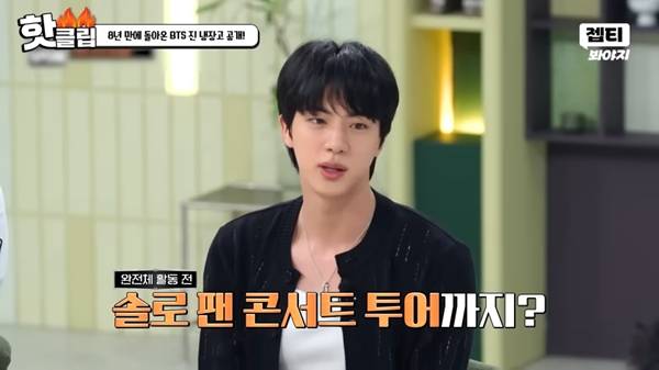 ⓒ유튜브 채널 'JTBC Voyage'