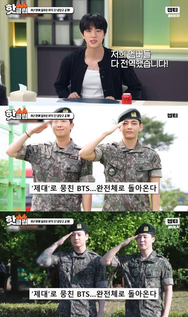 ⓒ유튜브 채널 'JTBC Voyage'