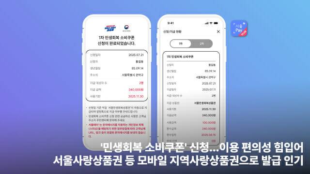 (사진=비즈플레이)