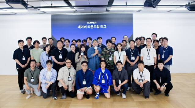 네이버, 사업 확장기 스마트스토어 위한 엑셀러레이터 프로그램 시작
