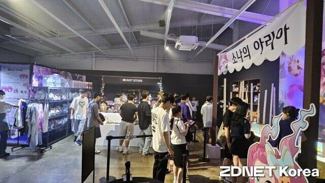 라이엇게임즈 '아리의 온천' 팝업 스토어