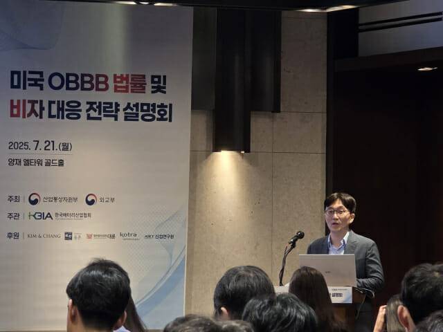 유석천 KOTRA 글로벌공급망사업팀장