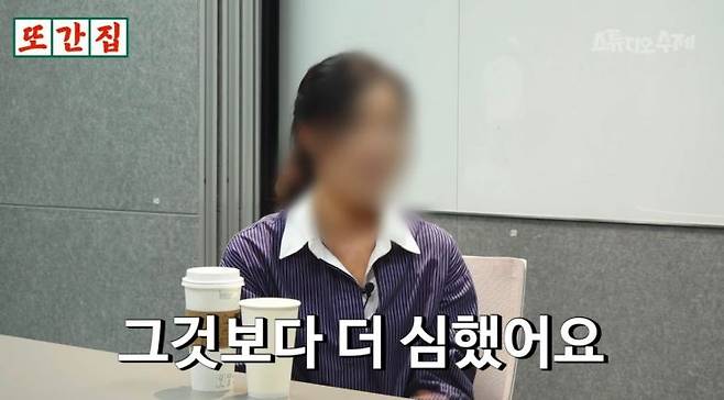 여수의 한 식당에 혼자 방문했다가 업주가 불친절하게 대하는 모습을 공개한 유튜버가 심경을 밝히고 있다. 유튜브 채널 '스튜디오 수제'
