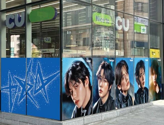 BGF리테일이 운영하는 편의점 CU가 아이돌 그룹 '투모로우바이투게더(TXT)'와 협업을 진행한다고 21일 밝혔다. BGF리테일 제공