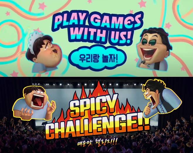 ‘매운맛 챌린지(Spicy Challenge)’ 전에 ‘우리랑 놀자!(Play Games With Us!)’란 타이틀을 내세우므로, 불닭소스가 젠지 세대들의 놀이 문화와 결합된 챌린지 콘텐츠로 진화 중임을 재치있게 표현했다. @netflix