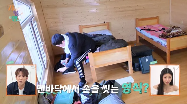 ⓒSBS Plus, ENA 방송 갈무리